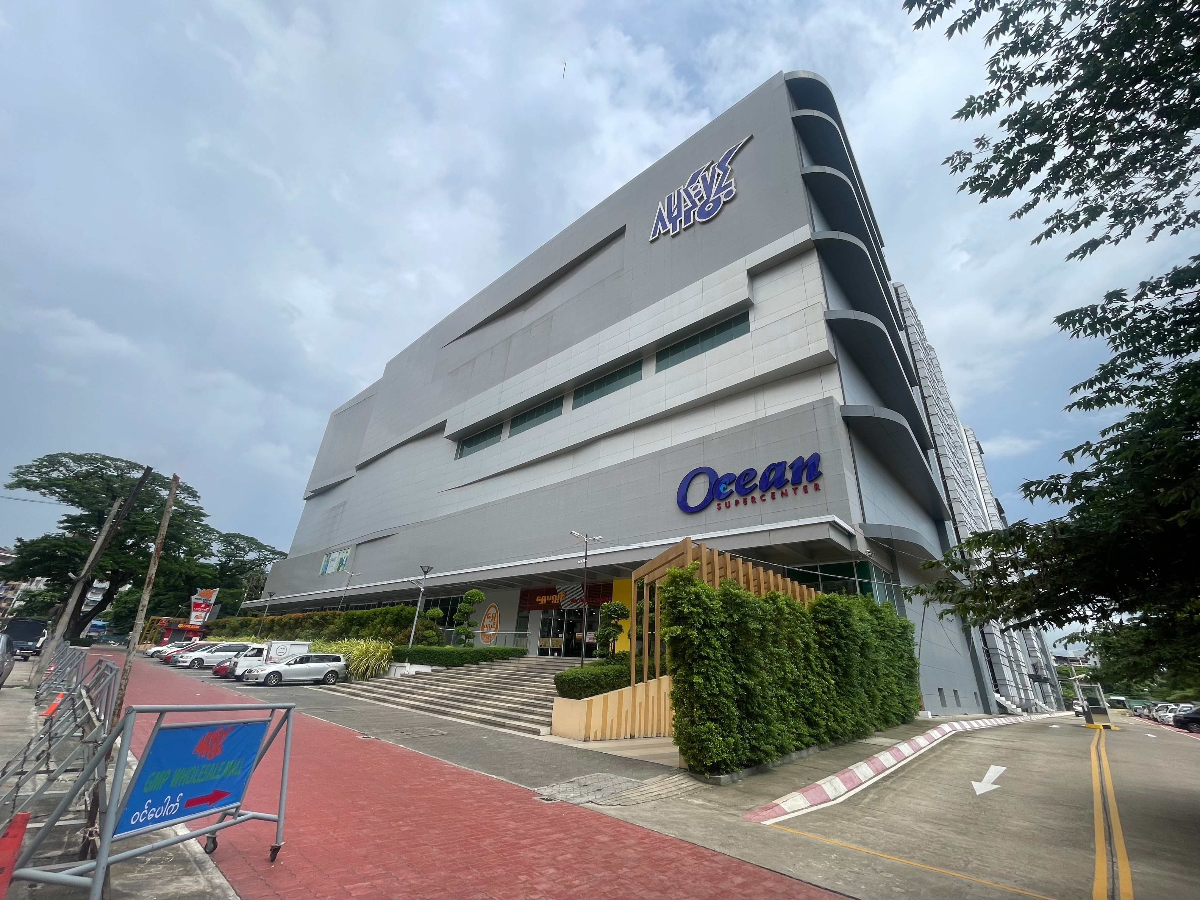 GMP Wholesale Mall